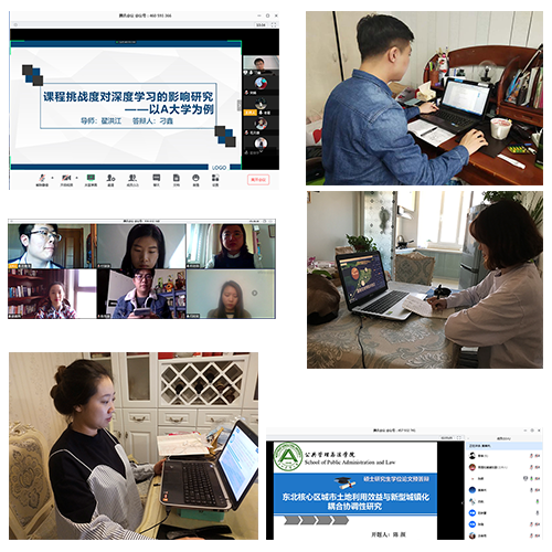 图2:师生在线交流